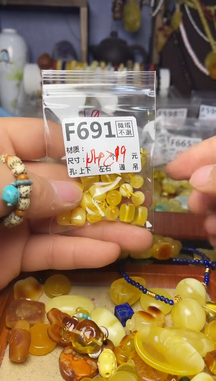 【闪购商品】琥珀珠宝奇石未镶嵌F691