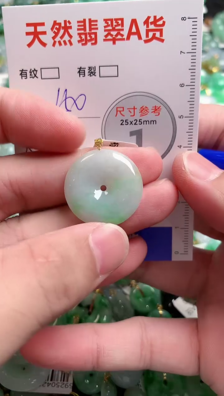 翡翠18K金镶嵌颈饰0951861788