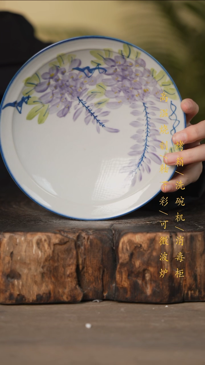 瓷片景德镇高温釉下彩可微波烤箱洗碗机
