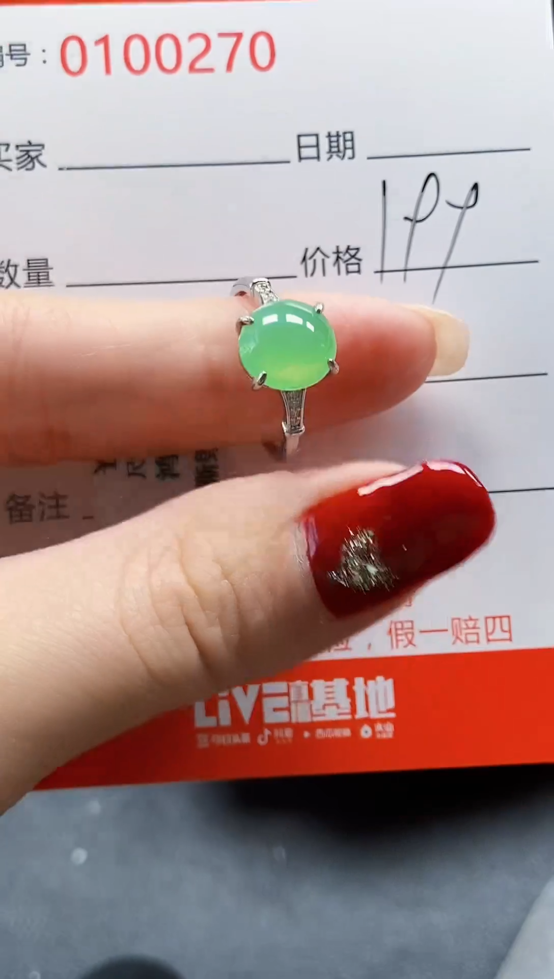 【闪购商品】翡翠戒指银S925镶嵌0270