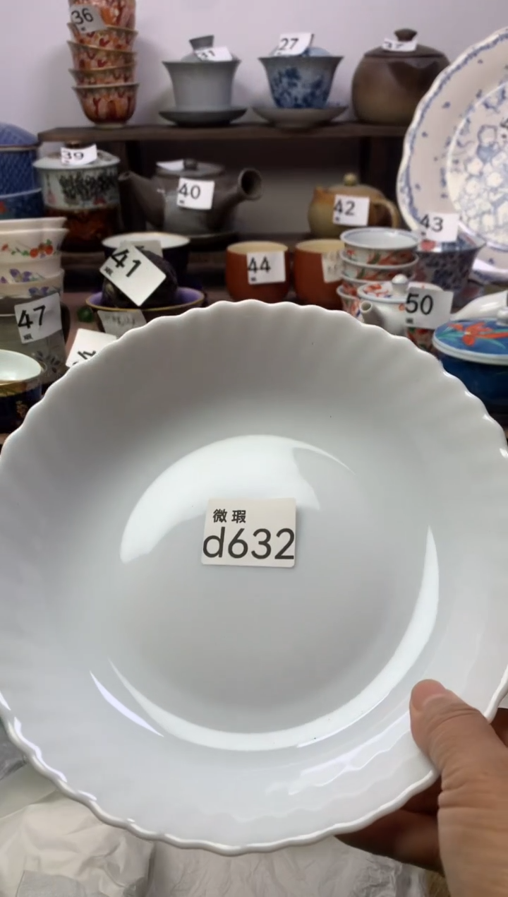 【闪购商品】瓷片明雅阁工艺品店