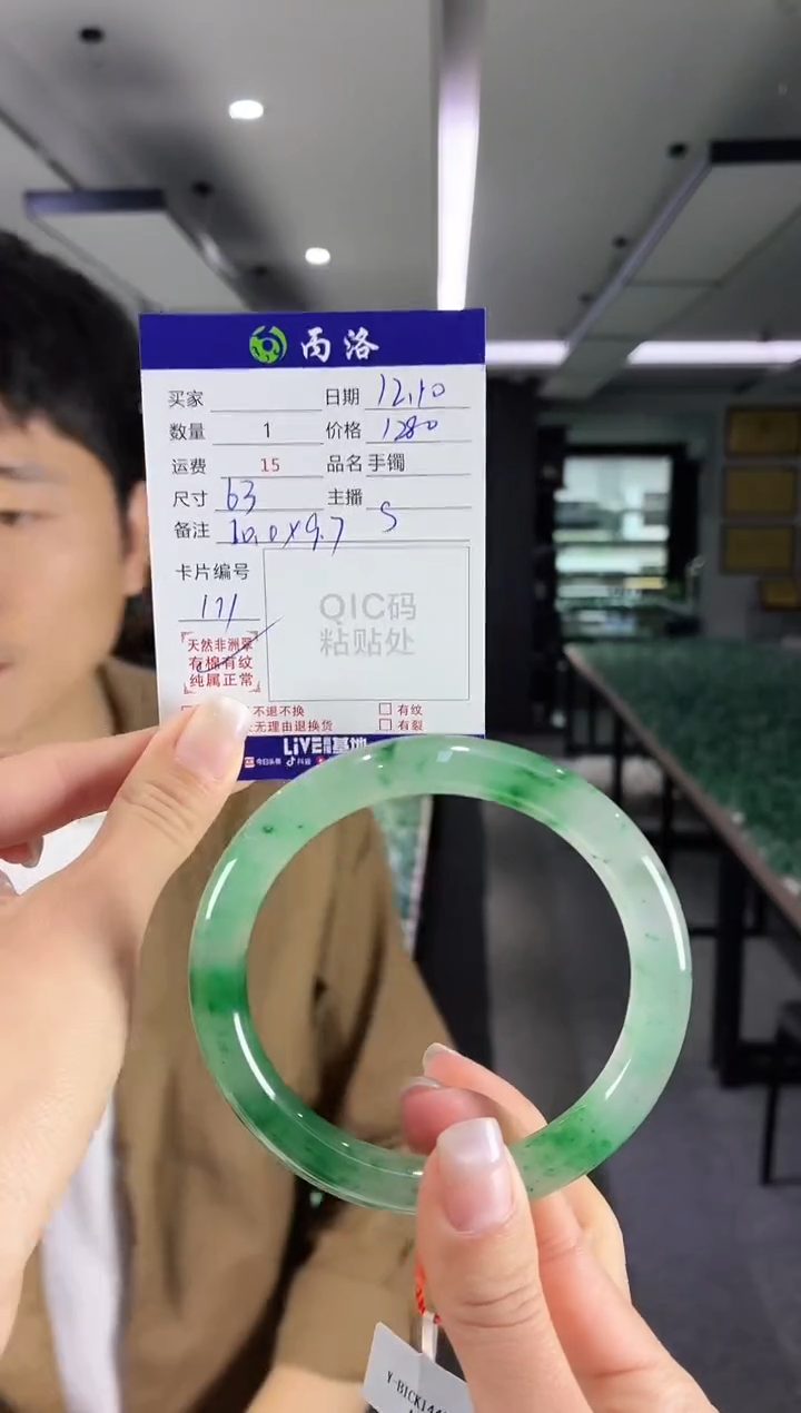 未镶嵌石英质玉手镯63