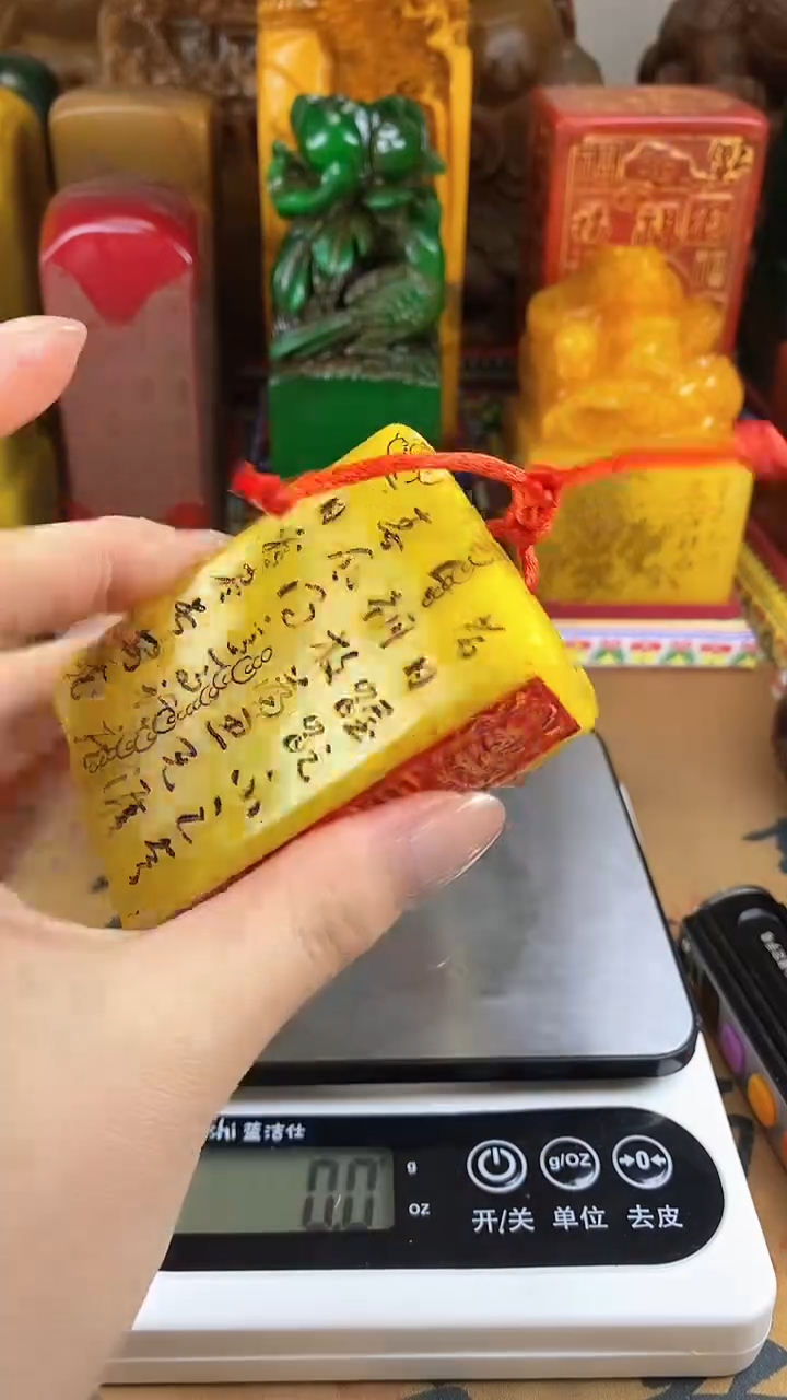 【闪购商品】寿山石印石21寿山石