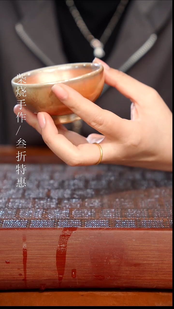 陶瓷奢瓷/瑞寅柴烧茶器（杯子）1374