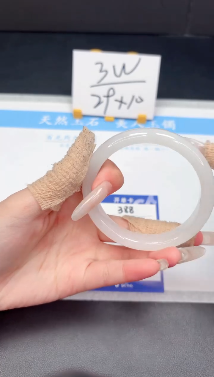 【闪购商品】石英质玉手镯未镶嵌388-60.2