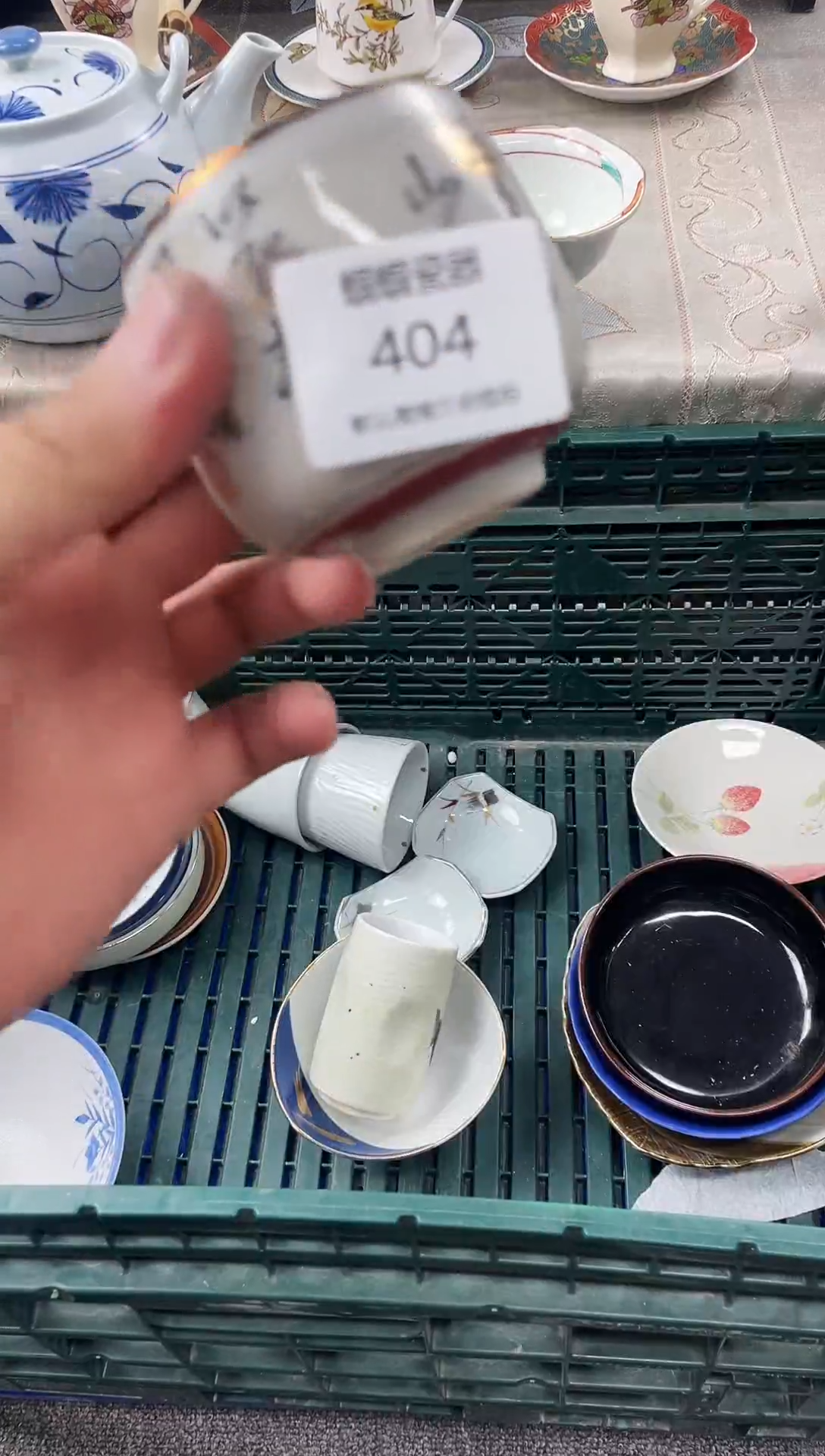 孤品售出不退不换哦404