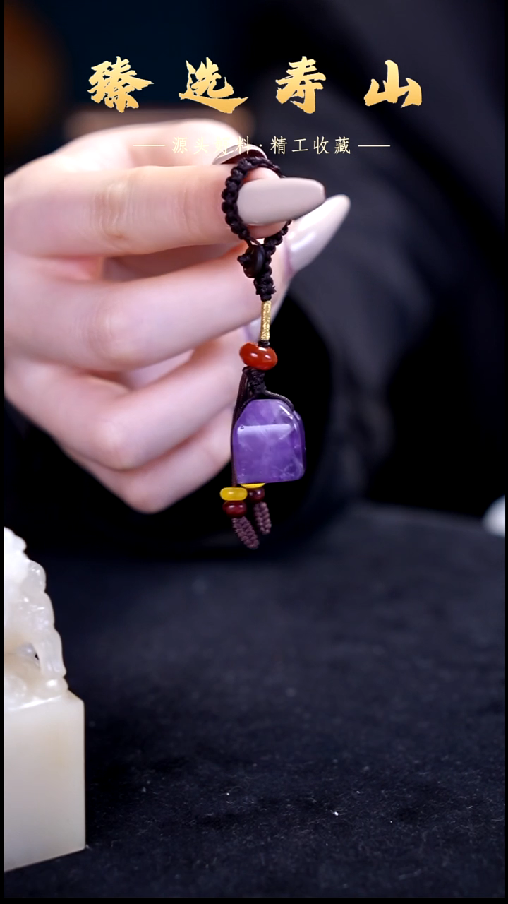 寿山石印石素章  包含刻字