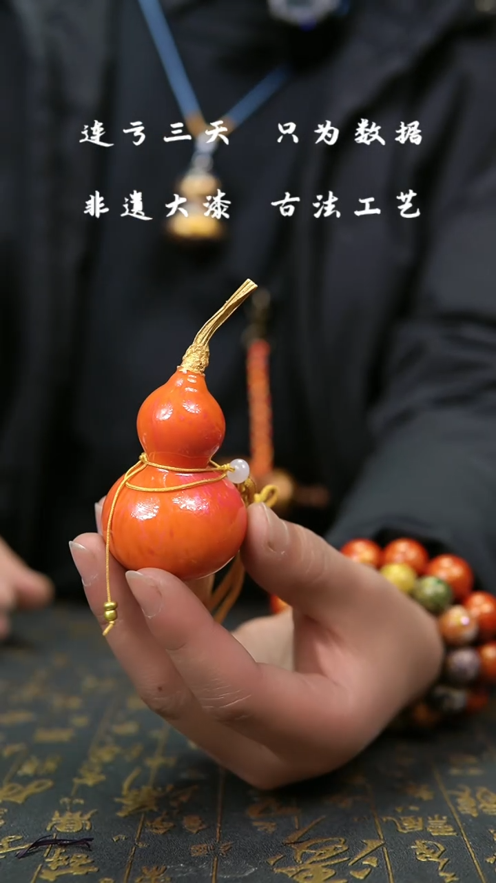 【闪购商品】672 --葫芦福禄挂件手把