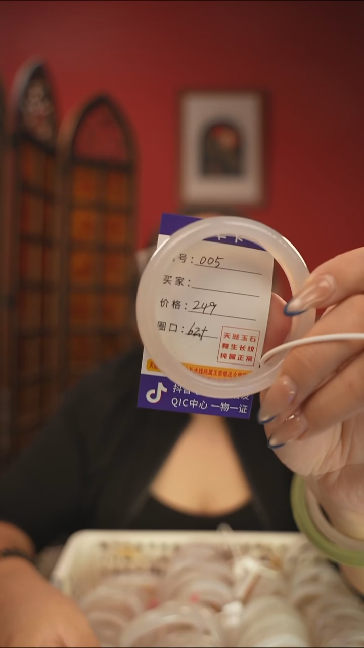 手镯玛瑙/玉髓未镶嵌编码005