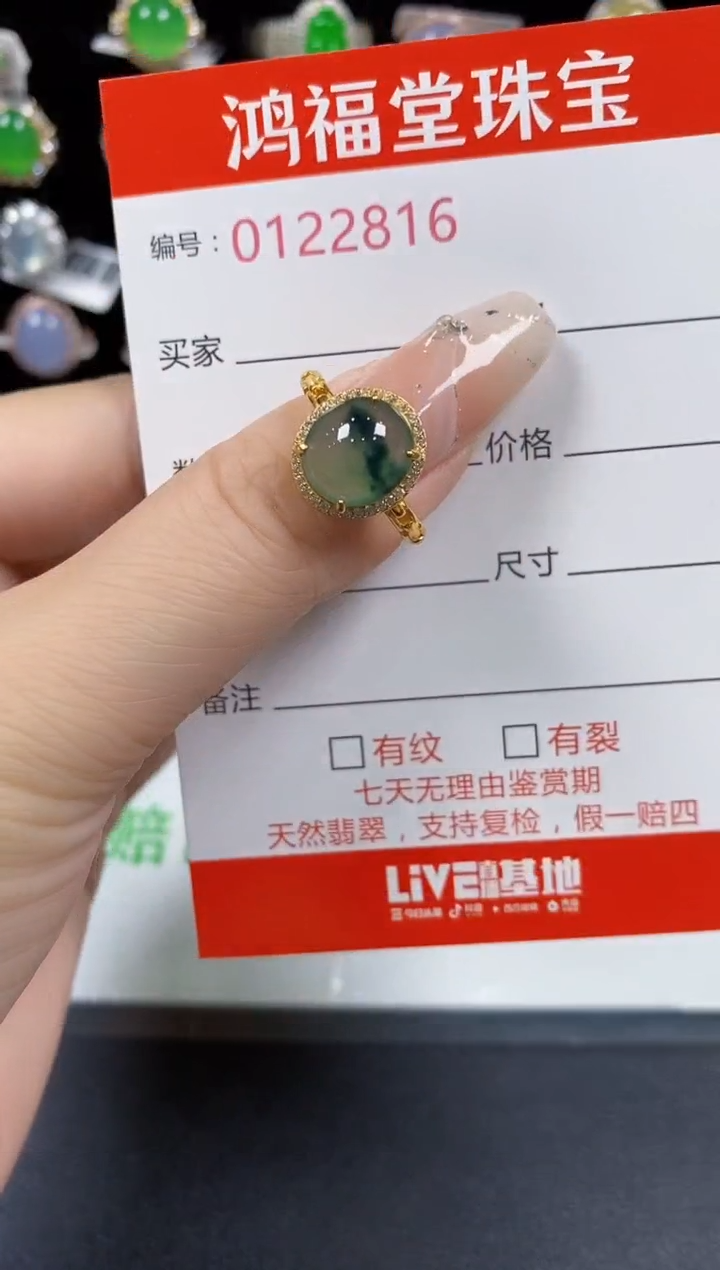 翡翠戒指银S925镶嵌2816