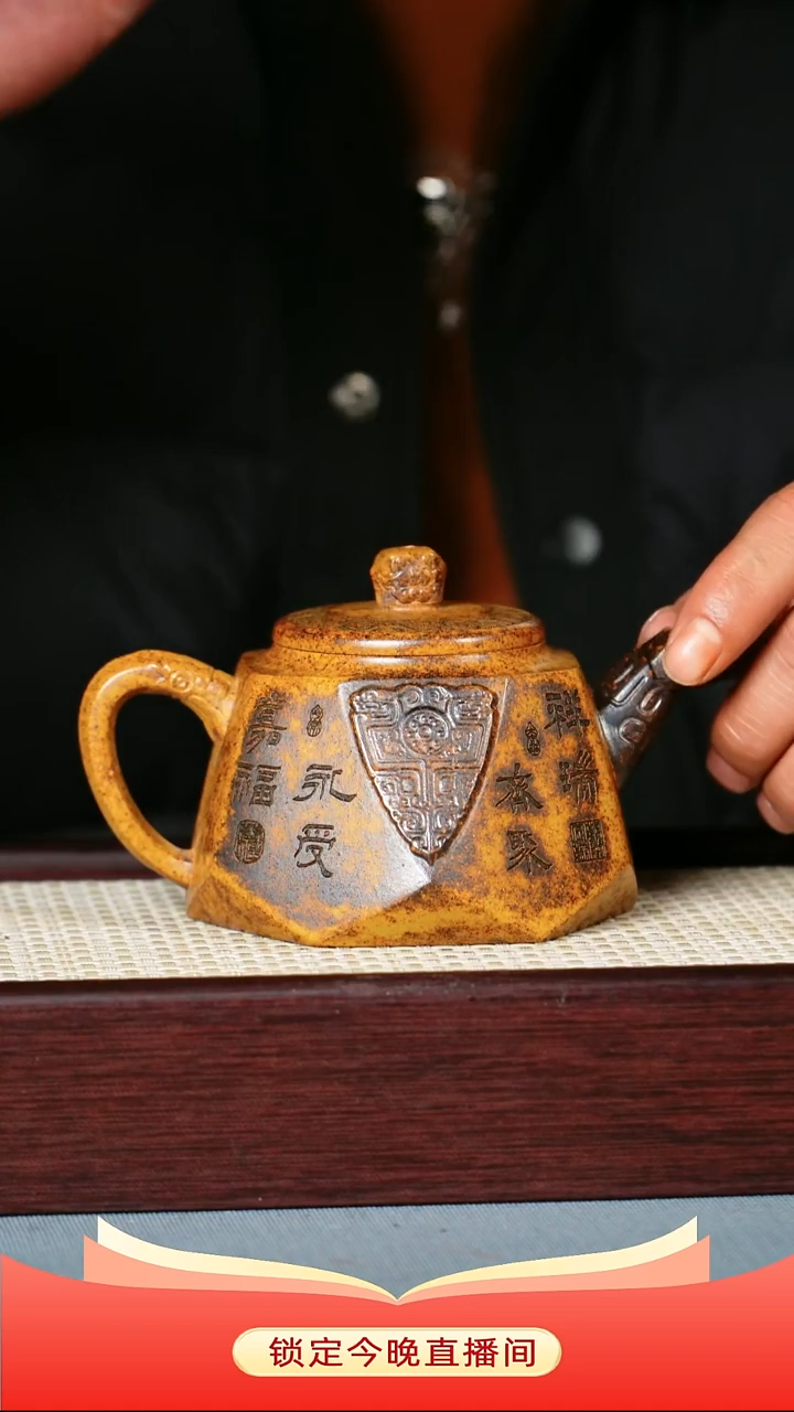 茶壶紫砂 龙骨金砂柴烧 钻方