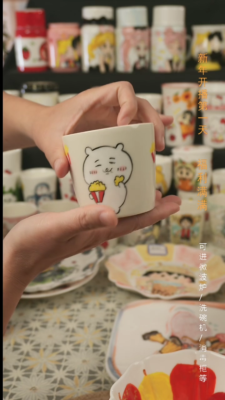 【闪购商品】杯子景德镇高温釉下彩纯手绘创意瓷