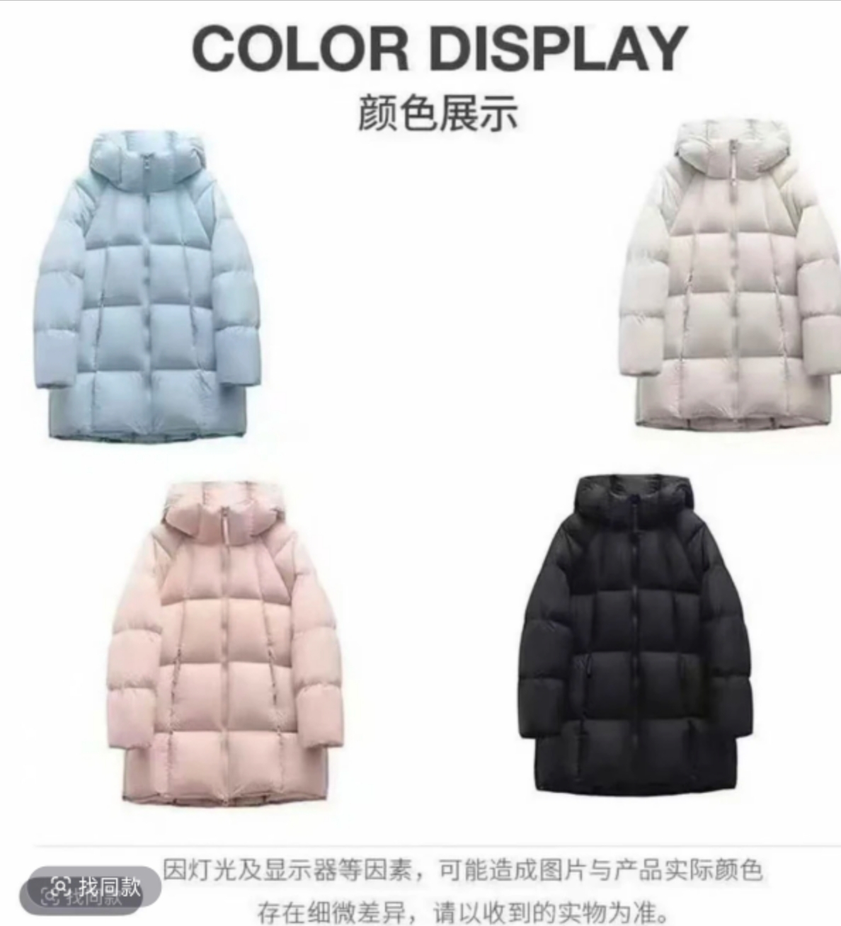 2100女秋冬新款时尚中长款加厚连帽