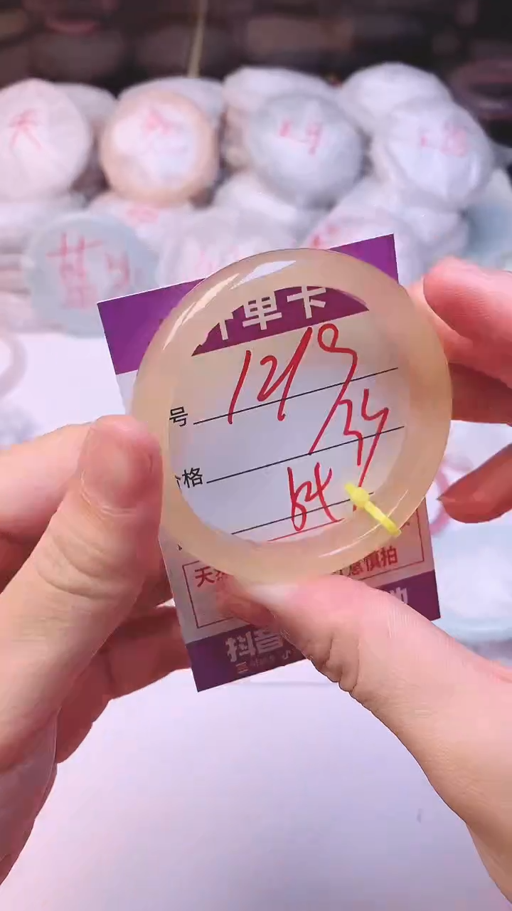 手镯玛瑙/玉髓未镶嵌1219