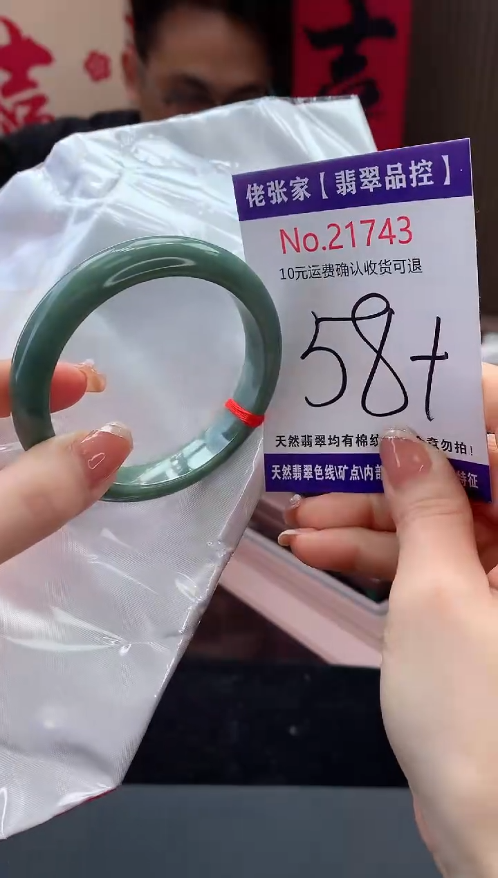 【闪购商品】翡翠手镯未镶嵌天然缅甸A货翡翠
