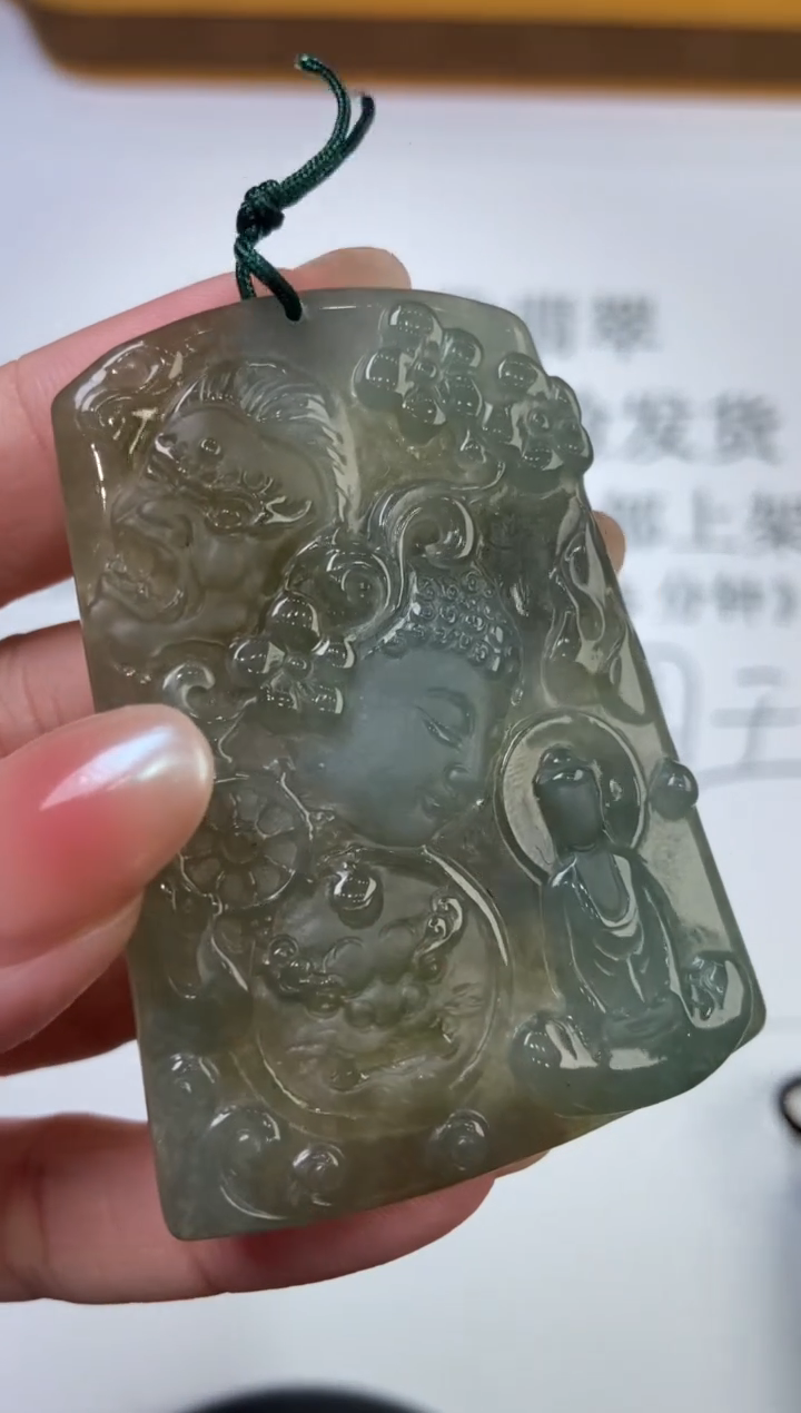 翡翠挂件未镶嵌285951    /多样性一件发