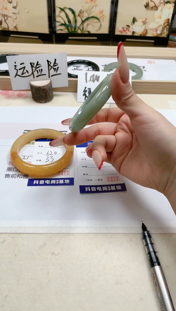 【闪购商品】石英质玉手镯未镶嵌136/53.8