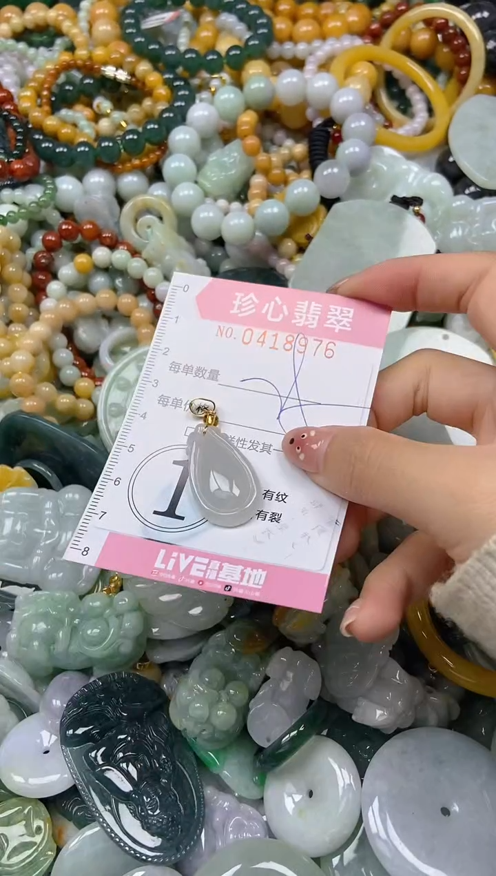 颈饰未镶嵌翡翠闪购0418976