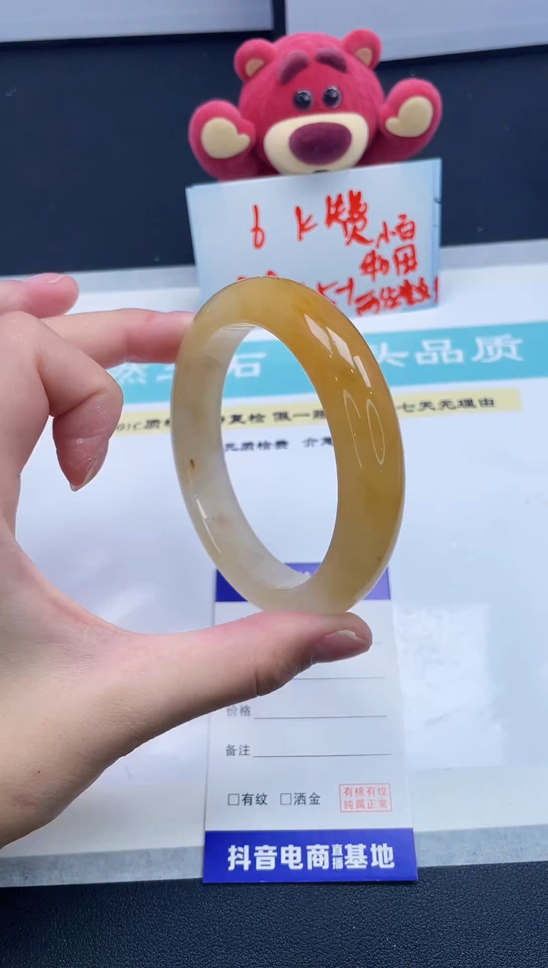 【闪购商品】石英质玉手镯未镶嵌132/62.4