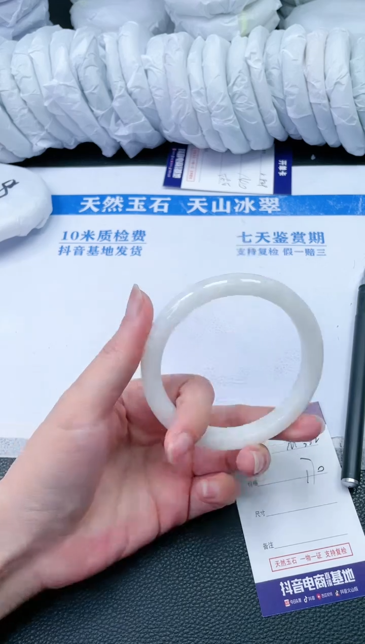 【闪购商品】和田玉手镯未镶嵌M332