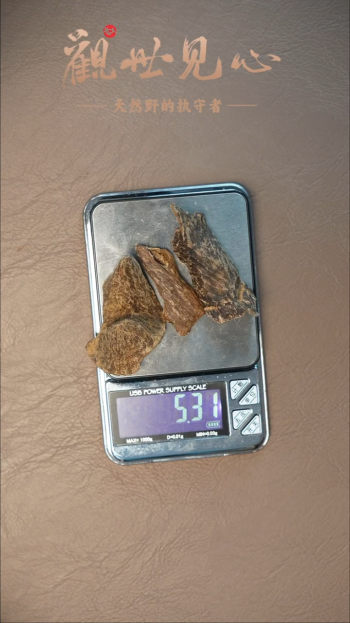 沉香沉香碎屑财****?富国岛壳料 5.31g