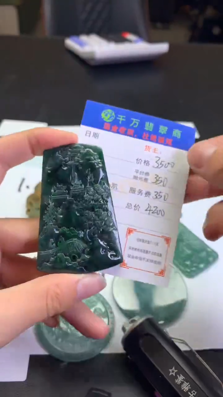 【闪购商品】定制翡翠未镶嵌-毛货-不退不换-