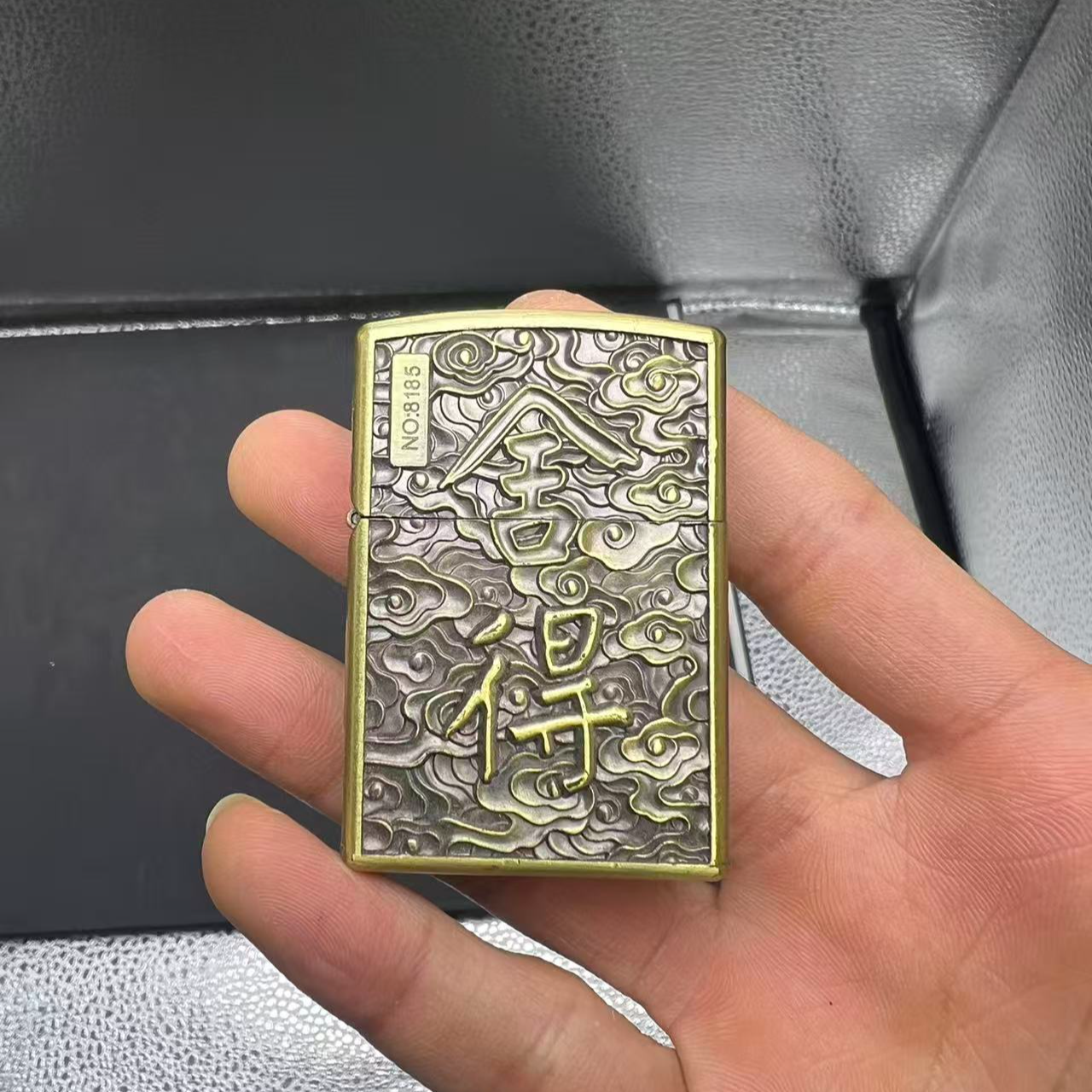 盔甲舍得防风燃油打火机