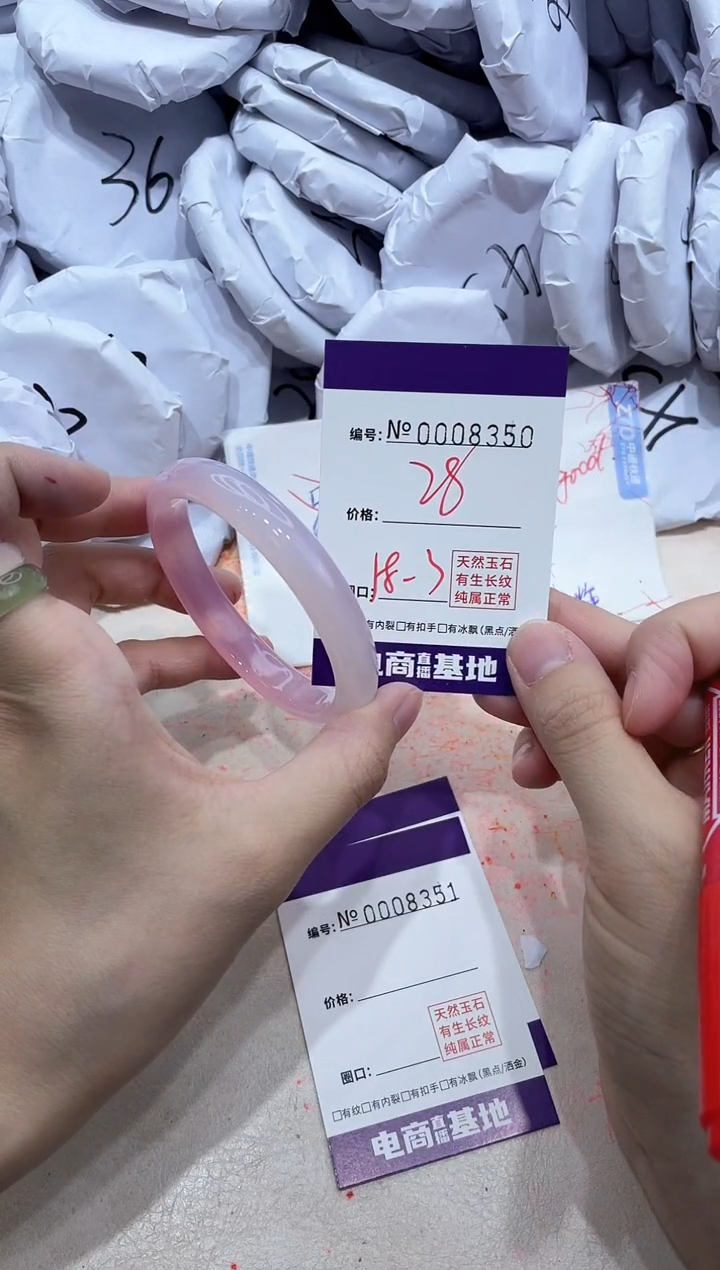 【闪购商品】玛瑙/玉髓手镯未镶嵌8350