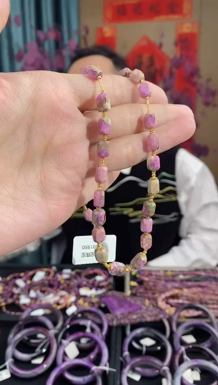 【闪购商品】苏纪石（舒俱来）项链18K金镶嵌896