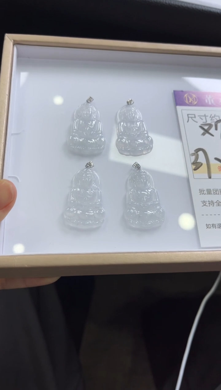 【闪购商品】翡翠颈饰18K金镶嵌Z144/多样性发一件/配绳子