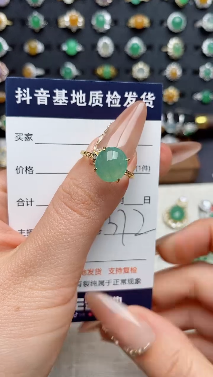 银S925镶嵌戒指翡翠.