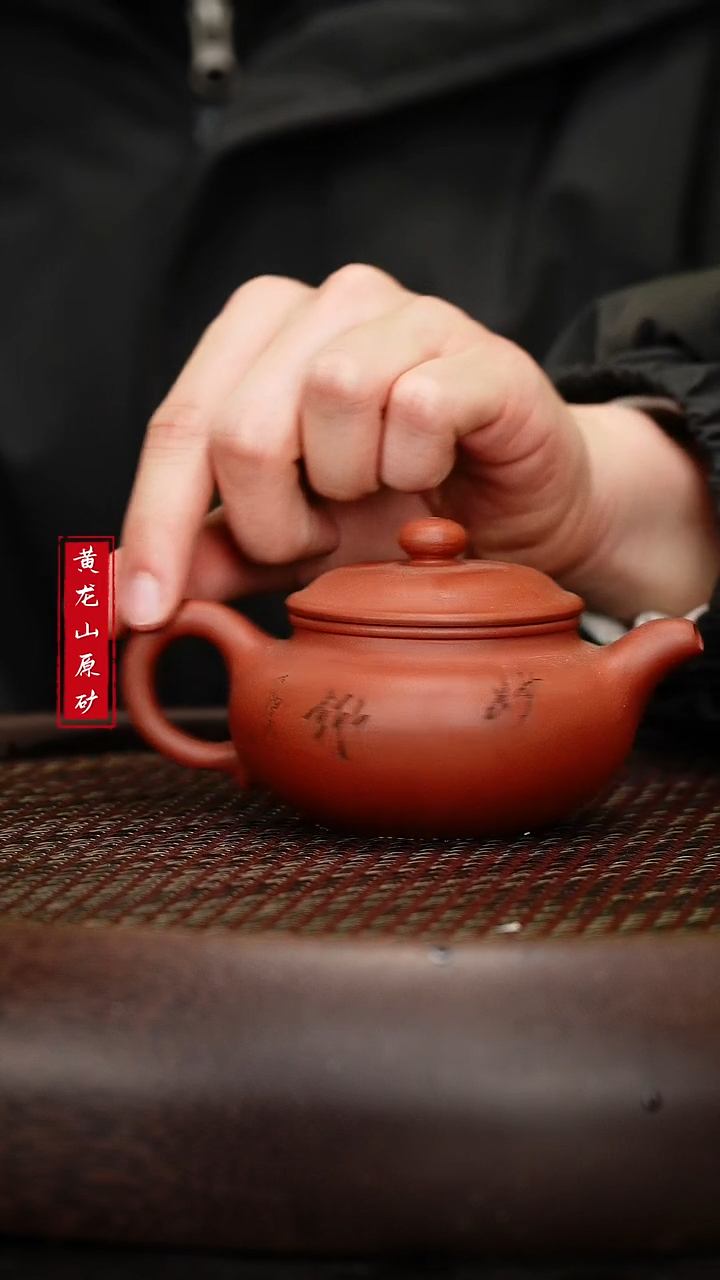 【闪购商品】紫砂茶壶紫砂茶壶