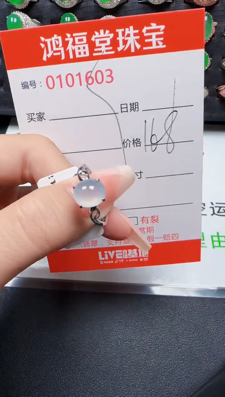 【闪购商品】翡翠戒指银S925镶嵌1603