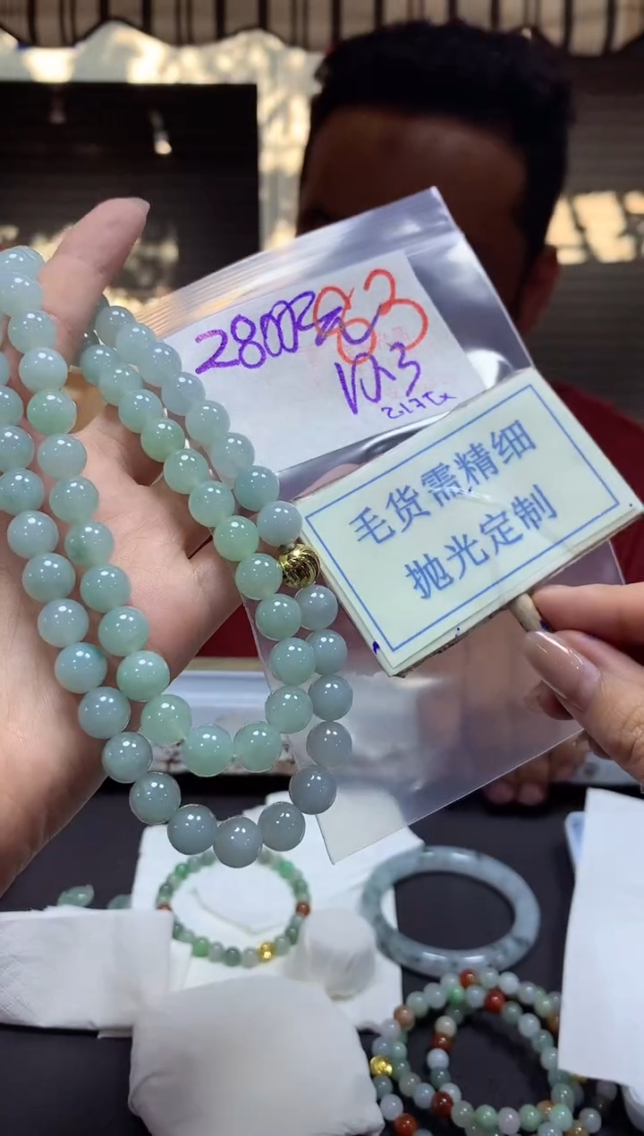 【闪购商品】定制翡翠未镶嵌毛货需精细抛光+83挂件发1件2800