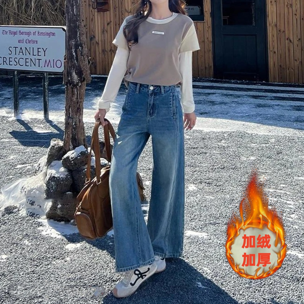 【加绒/单裤】8926秋冬新款高腰阔腿牛仔裤窄版直筒裤时尚瘦百搭女
