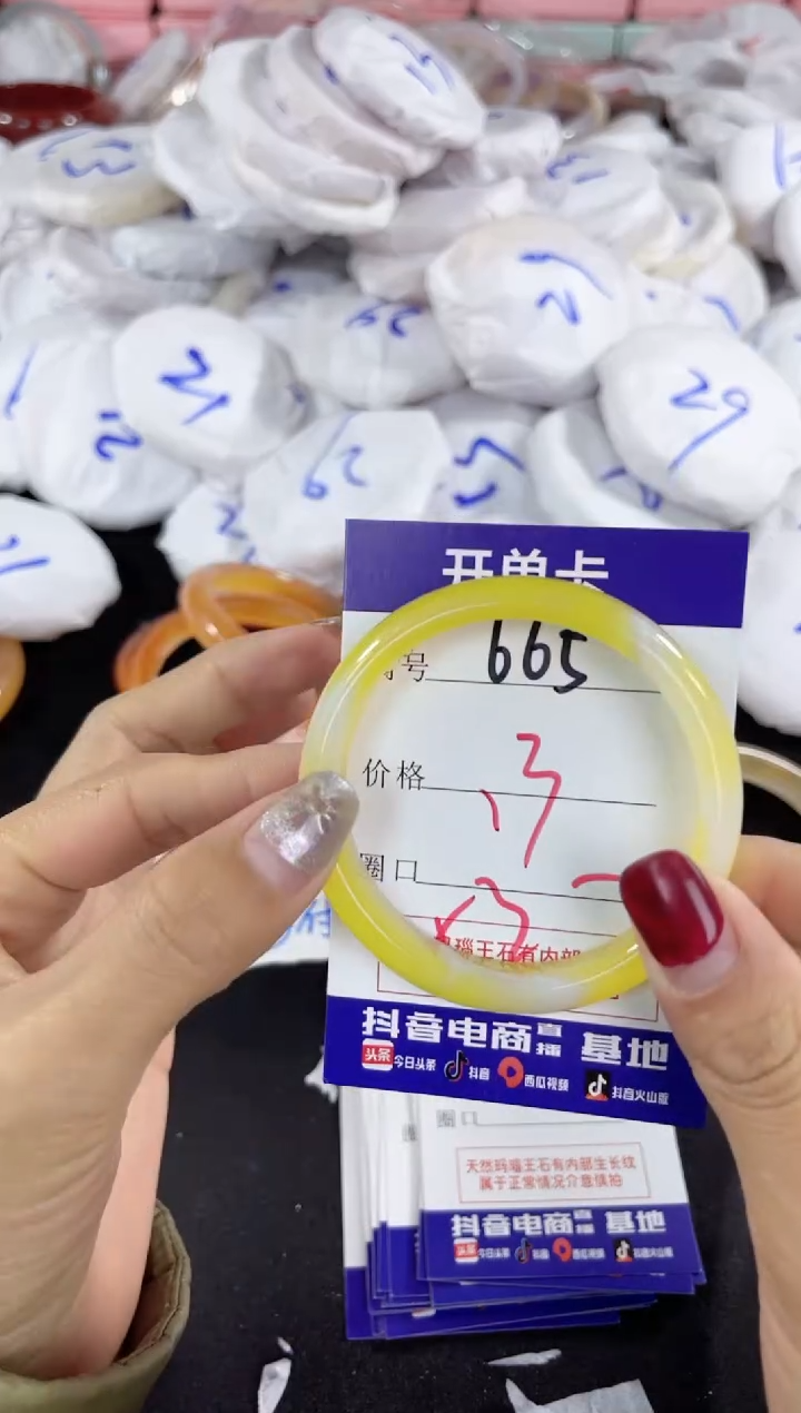 【闪购商品】玛瑙/玉髓手镯未镶嵌665