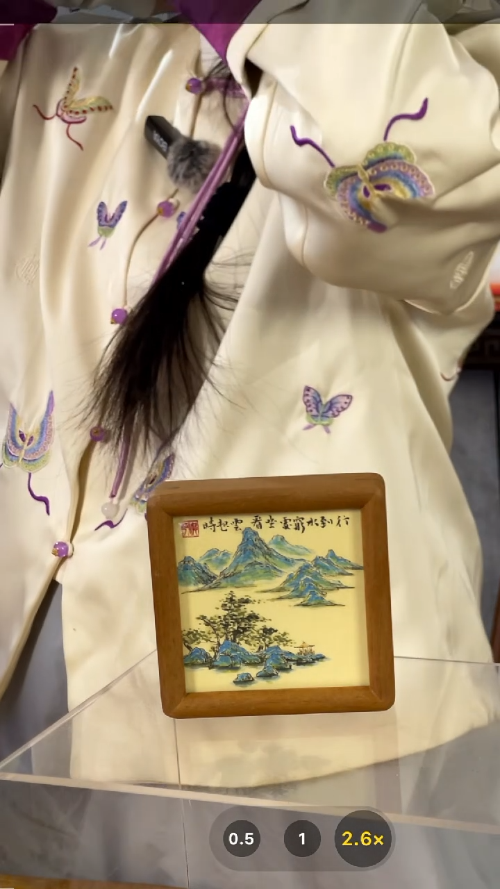 【闪购商品】书法实木榫卯【行到水穷处】11*11