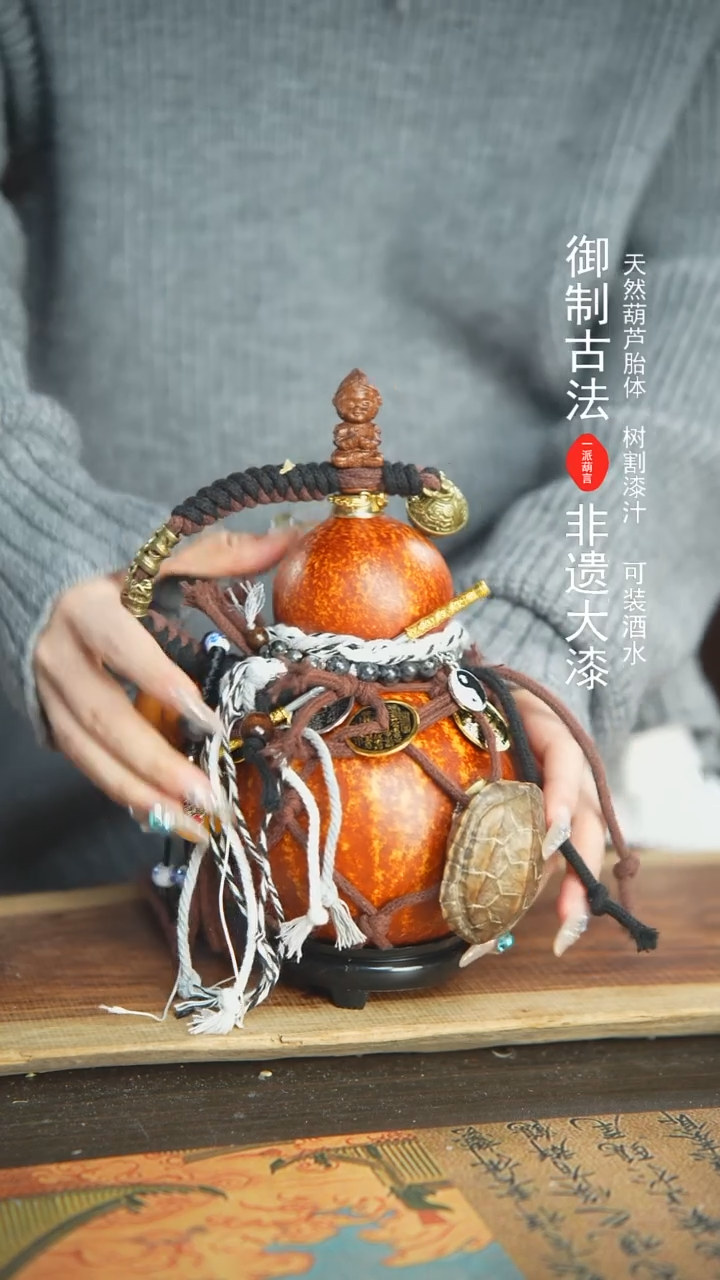 【闪购商品】280号精品大漆酒葫芦防腐防渗装水茶酒7