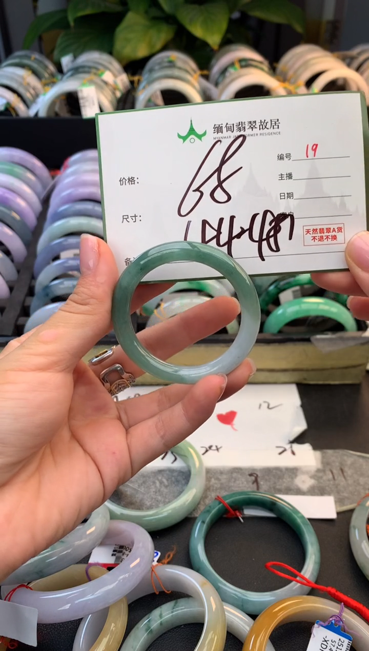 未镶嵌手镯翡翠毛货需精细抛光+多样性拍1发1