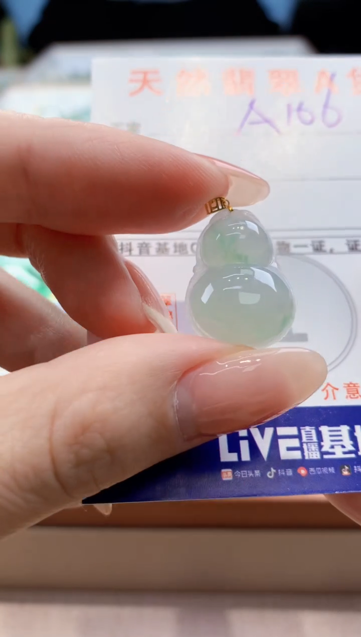 颈饰18K金镶嵌翡翠天然翡翠挂件