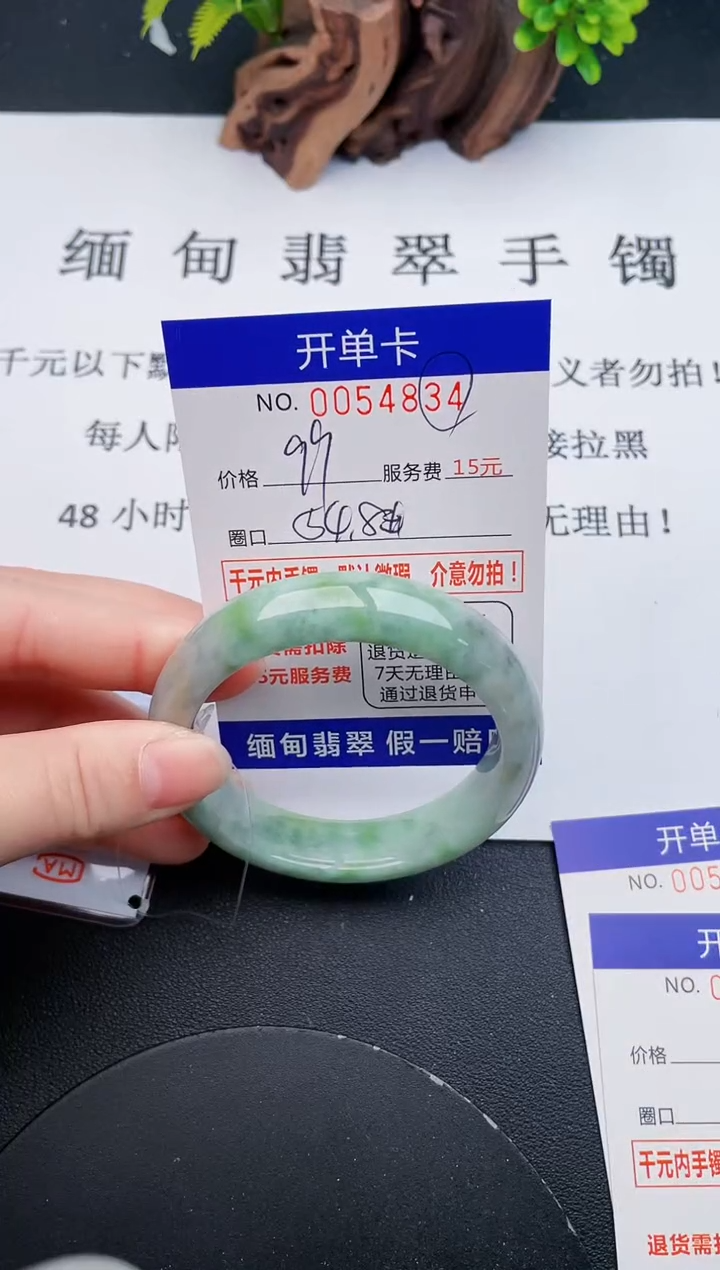 【闪购商品】翡翠手镯未镶嵌34天然翡翠A货