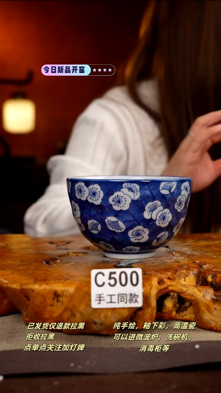 C500新十二器瓷器l*n新十二器瓷器