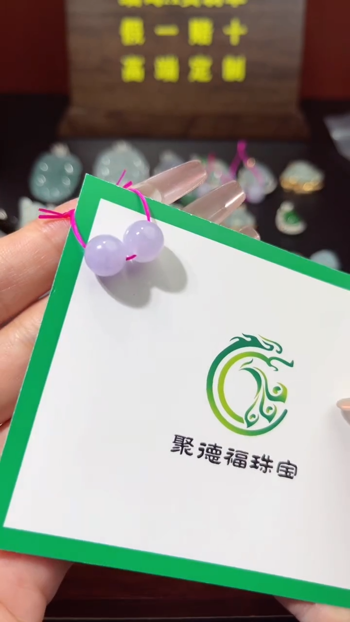 颈饰未镶嵌翡翠闪电购11