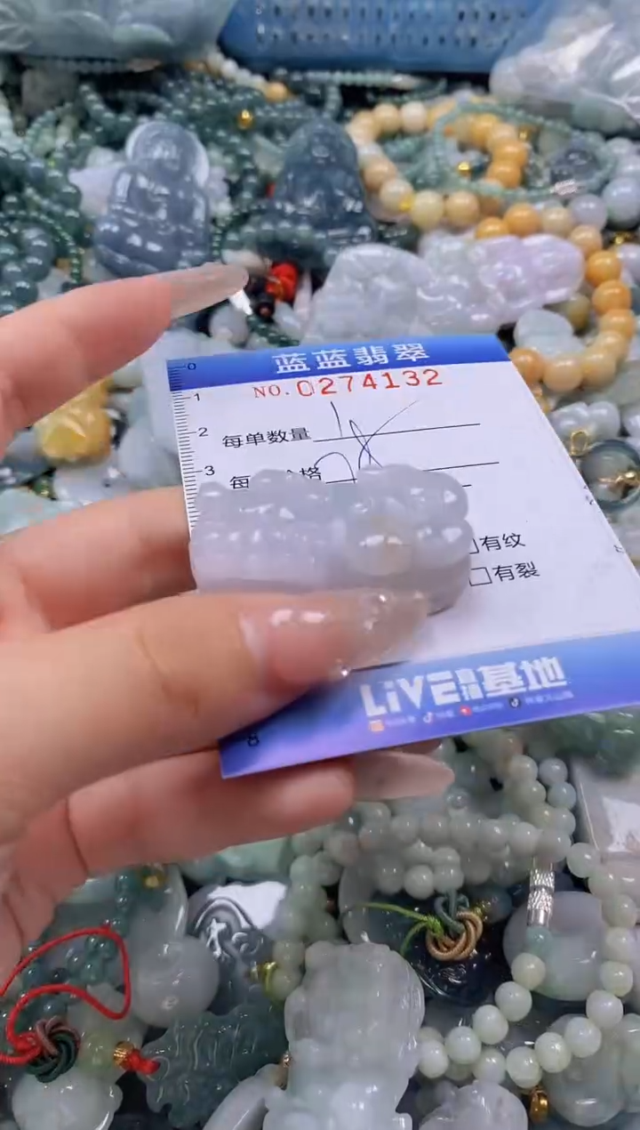 翡翠未镶嵌颈饰闪购0274132