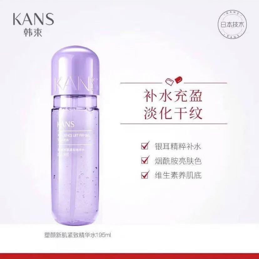 KANS/韩束紫胶囊塑颜紧致精华水195ml