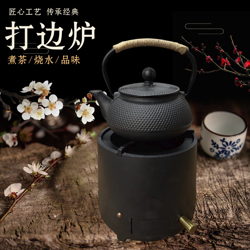 室内外打边炉 煮茶、烧水｛不包含水壶｝