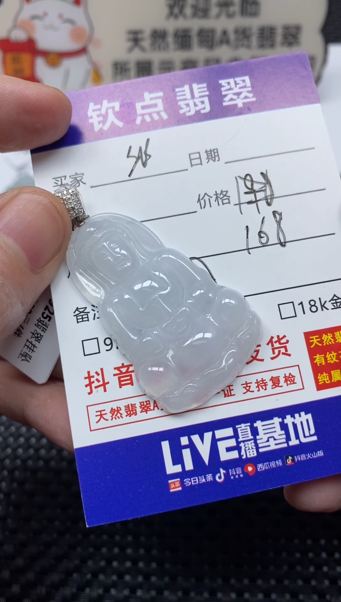 颈饰银S925镶嵌翡翠维*瑞天然翡翠观音