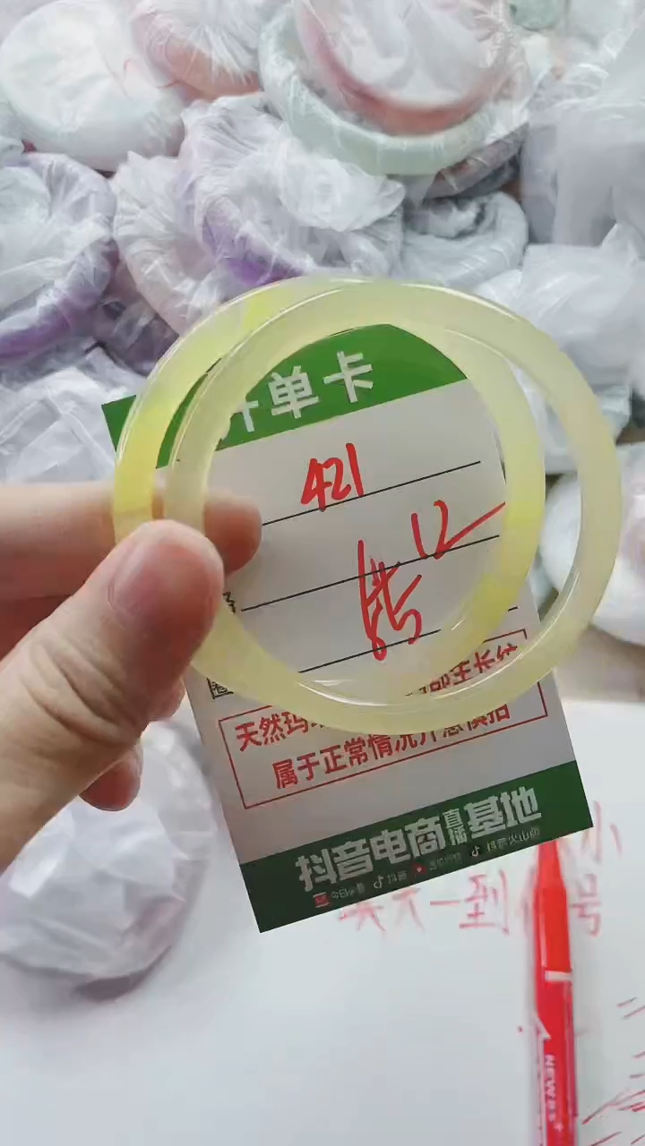 【闪购商品】玛瑙/玉髓手镯未镶嵌421