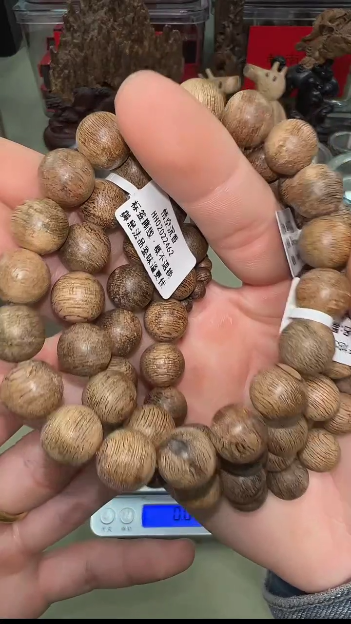 【闪购商品】沉香越南芽庄黑棋11mm单圈