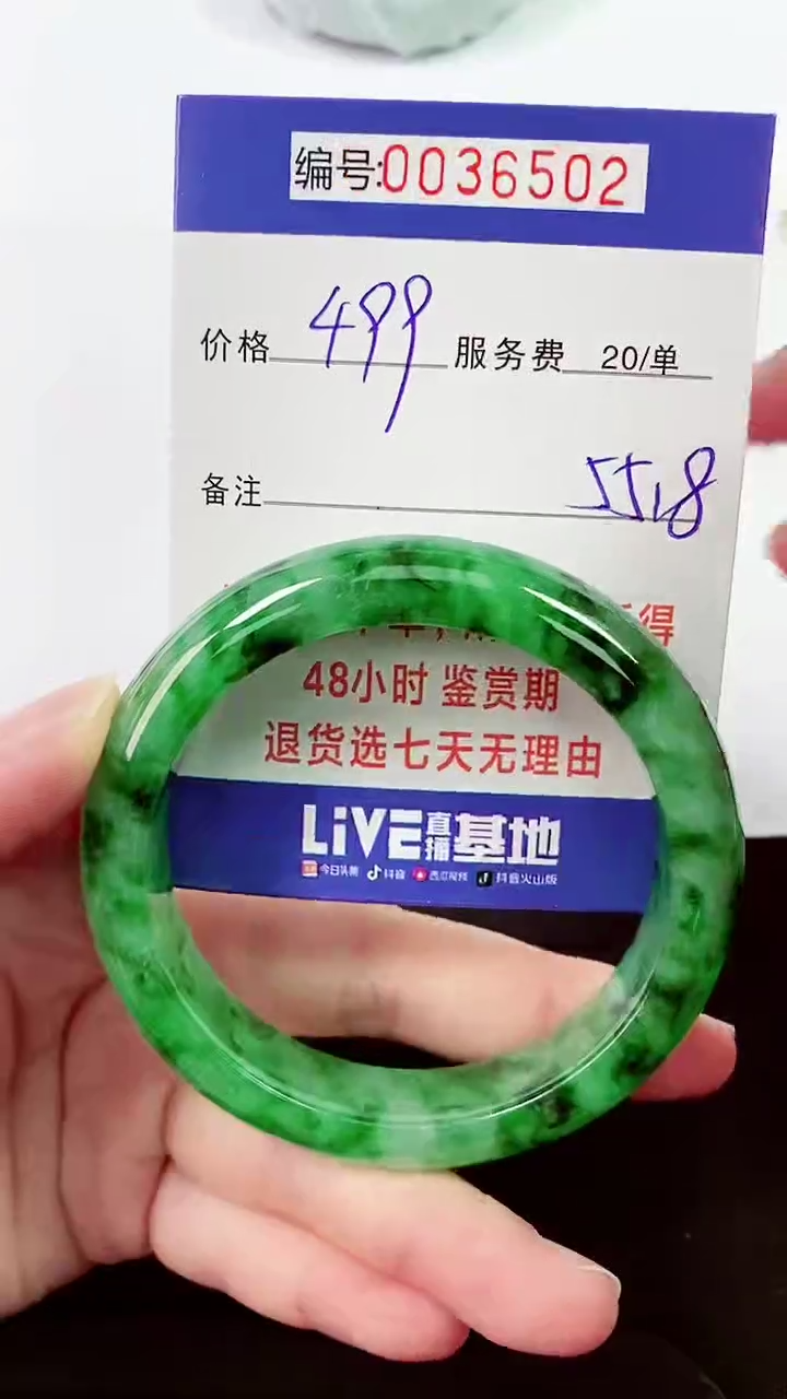 【闪购商品】拍下以实物为准000035998